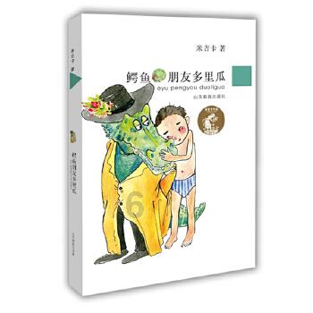 天铭科技上涨5.08%,报15.5元/股