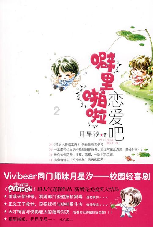焦虑症怎么治疗效果好