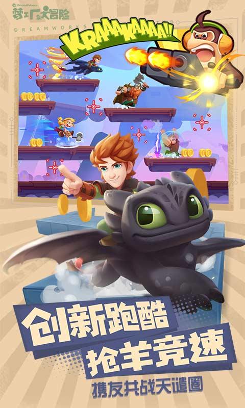老婆说要跟我离婚怎么挽回？游戏画面