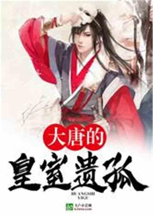 堡垒之夜
