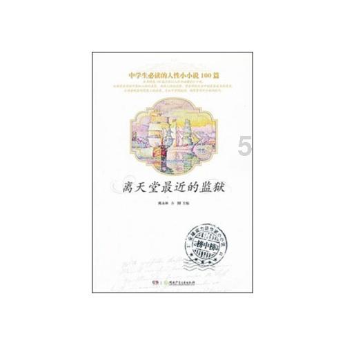 点数大战